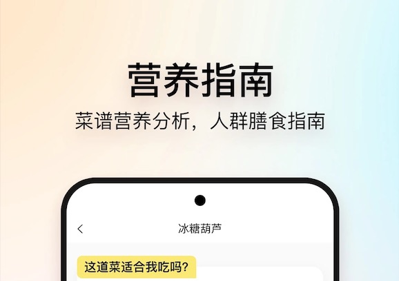 最新十大做菜app排行榜-做菜的app哪个好用2022[整理推荐]