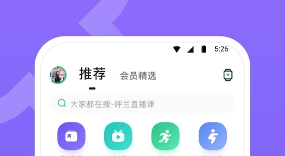 最新好用的自律app有哪些-自律app排行榜前十名2022[整理推荐]