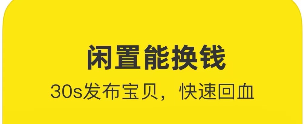 最新好用的卖二手鞋app排行榜-专门卖二手鞋的app有哪些2022[整理推荐]