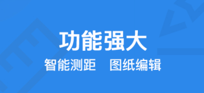 最新有哪些好用的制图软件推荐-好用的制图软件排行榜2022大全[整理推荐]