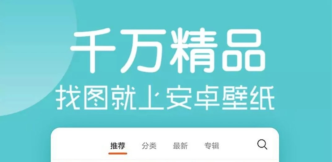 最新自定义动态壁纸推荐-自定义动态壁纸软件哪个好用2022[整理推荐]