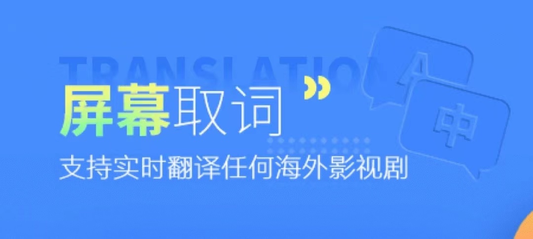 最新好用的中文字幕app推荐-中文字幕app有哪些好用2022[整理推荐]