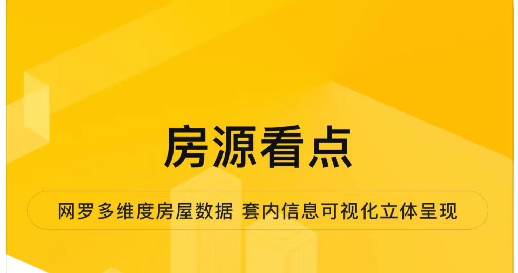 最新靠谱的租房软件排行榜top10-租房软件哪个靠谱2022[整理推荐]