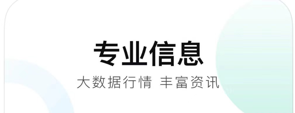 最新靠谱的租房软件排行榜前十名-租房用什么软件靠谱2022[整理推荐]