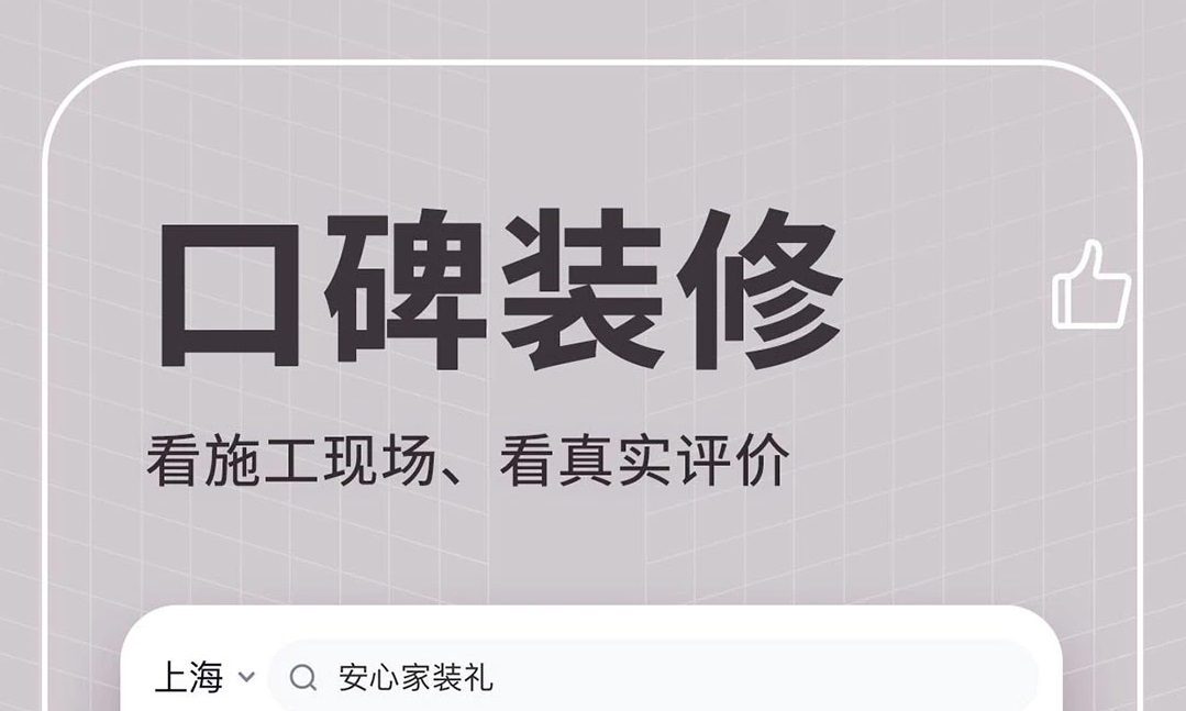 自己繪製裝修圖的軟件推薦-自己畫裝修設計圖的軟件有哪些2022[整理