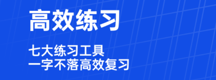 最新最新专门练英语听力的软件前十名-专门练英语听力的软件有哪些2022[整理推荐]