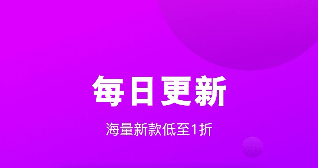 最新热门的批发女装app有什么-批发女装app哪个软件好2022[整理推荐]