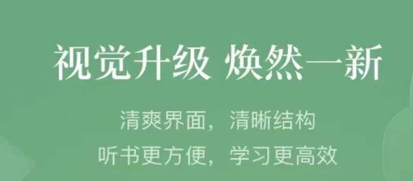 最新十大学生电子书阅读app推荐-学生电子书阅读app榜单大全2022[整理推荐]