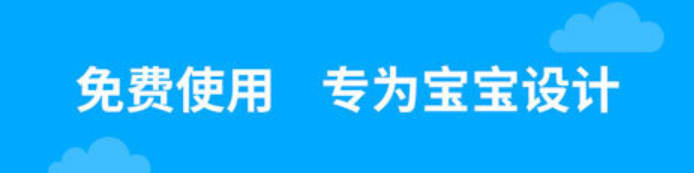 最新十大幼儿学英语的app精品-2022有什么幼儿学英语的app[整理推荐]