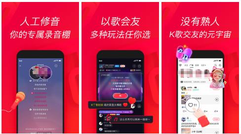 最新好玩的唱歌软件推荐-虚拟歌姬APP大全2022[整理推荐]