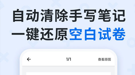 最新组卷出题软件分享