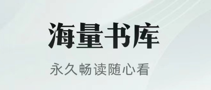 最新有什么免费看天官赐福app的推荐-哪个app看天官赐福不要钱2022[整理推荐]