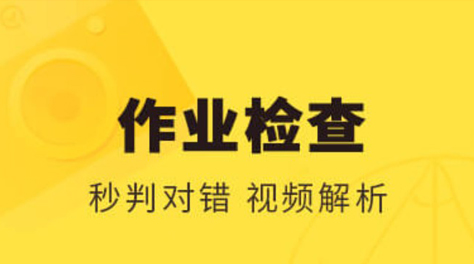 最新好用的刷题软件盘点-专门用来刷题的软件有哪些2022[整理推荐]