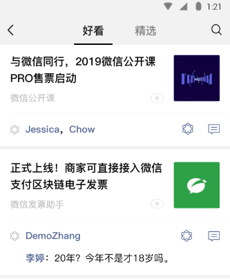 最新比较不错的社交软件合集-有钱人玩的社交软件都有哪些2022[整理推荐]