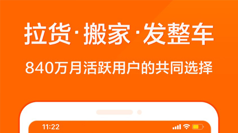 最新配送装修材料app推荐-装修材料配送app有什么2022[整理推荐]