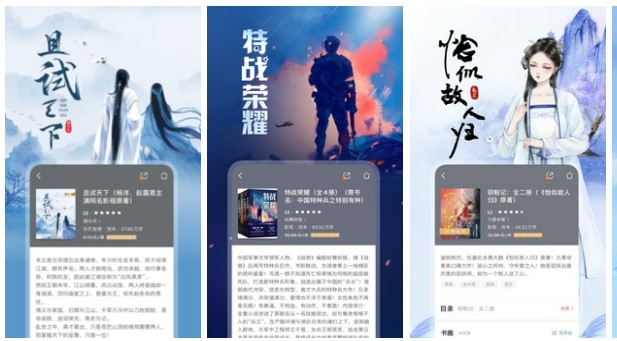 最新哪个好可以读名著的软件有哪些-2022免费名著阅读软件app[整理推荐]