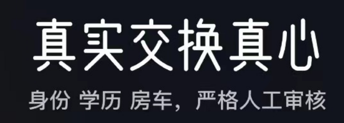 最新十大免费的相亲软件排行榜-什么相亲软件不要钱2022[整理推荐]