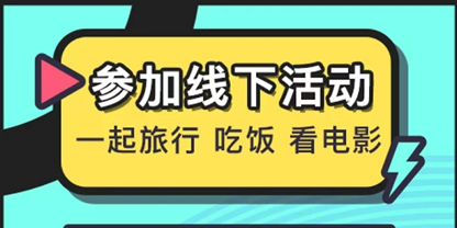 最新好用的十款现在的交友软件推荐-现在的交友软件哪个比较好2022[整理推荐]