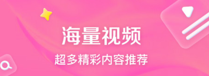 最新最新有没有专门看动漫的app推荐-有没有专门看动漫的app2022[整理推荐]