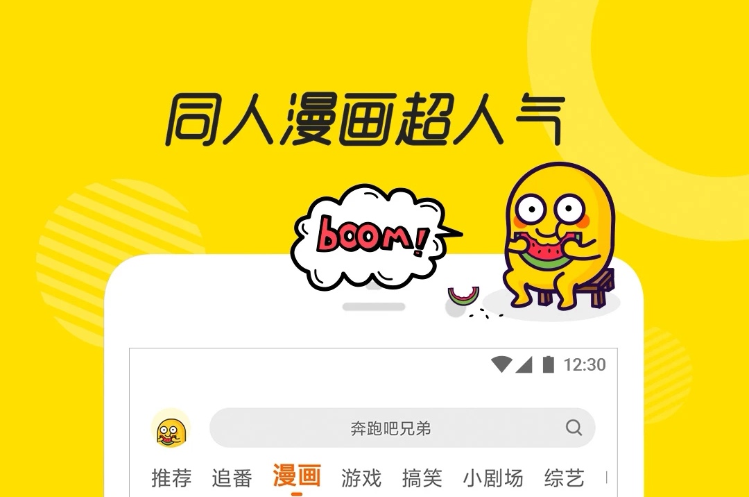 最新火爆的看电视app有哪些-什么都能看的影视app2022[整理推荐]