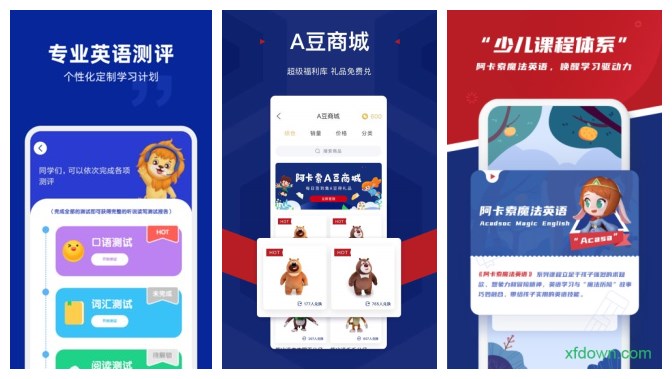 最新推荐几款英语四级听力训练软件APP-英语四级听力训练app哪个好2022[整理推荐]