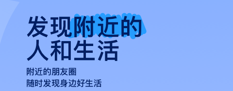 最新能和附近的人聊天的软件有哪些-有什么聊天软件可以聊到附近的人2022[整理推荐]