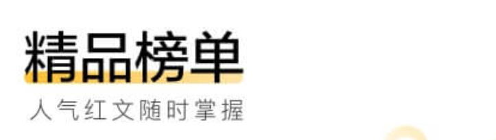 最新十大阅读训练软件app精品-2022有哪些阅读训练软件app[整理推荐]