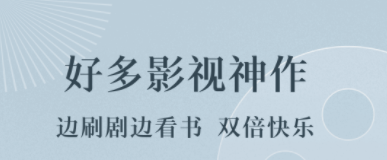 最新可以阅读名著的软件分享大全-2022有没有可以读名著的阅读软件[整理推荐]