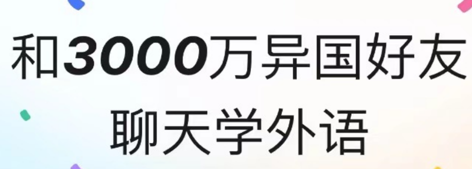 最新最火的外国聊天软件有哪些-外国用什么聊天软件2022[整理推荐]