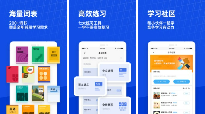 最新手机上必备的宝藏app推荐-好用的app推荐大全学生适合用的2022[整理推荐]