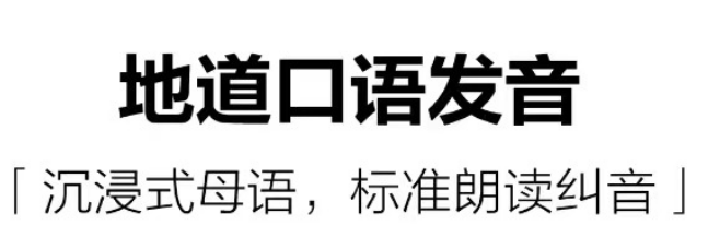 最新十大免费自学英语app排行榜-免费自学英语app哪个好2022[整理推荐]