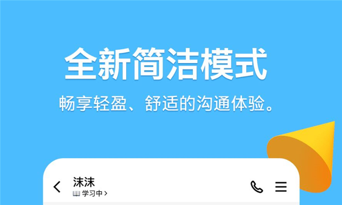 最新好用外国人社交软件推荐-外国人一般用什么社交软件2022[整理推荐]