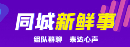 最新好用的视频交友软件推荐-2022有什么可以打视频电话的交友软件[整理推荐]