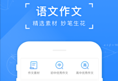 最新学习知识软件推荐-科普app免费大全2022[整理推荐]