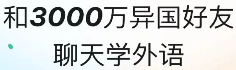 最新有哪些外国聊天app推荐-2022有什么外国聊天软件中国能用的[整理推荐]