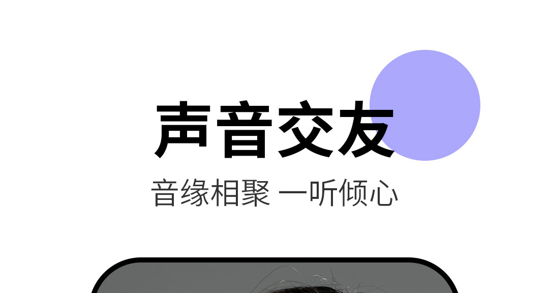 最新最火一边听歌一边聊天的软件推荐-2022有什么可以一边听歌一边聊天的软件[整理推荐]