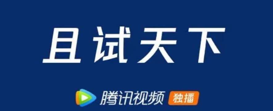 最新有什么能看如懿传的app推荐-哪个app能看如懿传2022[整理推荐]