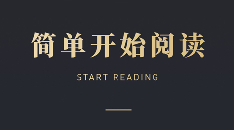 最新能横屏阅读的小说app推荐-什么小说软件可以横屏阅读2022[整理推荐]