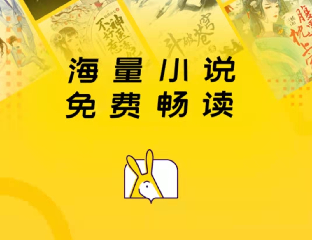 最新最新免费看小说的软件top10推荐-看书全免费软件排行榜前十名2022[整理推荐]