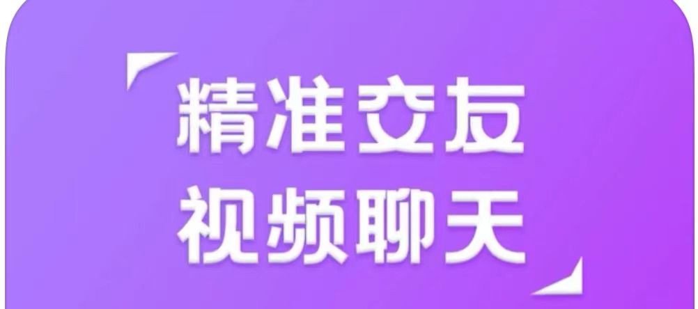 最新小众聊天软件排行榜top10-小众聊天软件有哪些推荐2022[整理推荐]