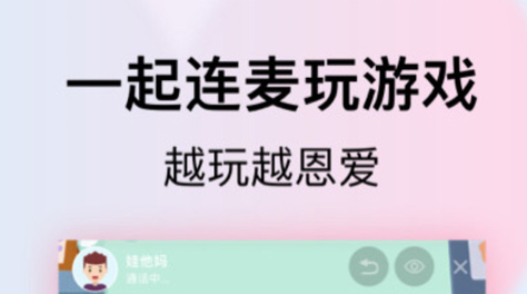 最新好玩的情侣游戏软件分享-情侣一起玩的小游戏app大全2022[整理推荐]