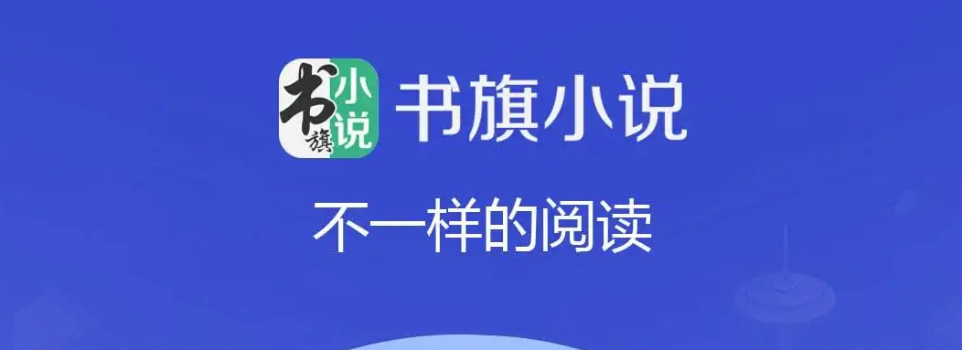 最新热门免费阅读龙族的软件前十-免费阅读龙族的软件有哪些2022[整理推荐]