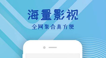 最新几款可以免费看港剧的APP推荐-免费港剧APP推荐2022[整理推荐]