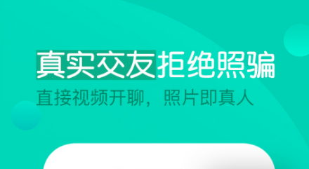 最新一对一视频聊天软件大全推荐-2022有什么好玩的一对一视频聊天软件[整理推荐]