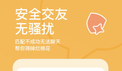 最新交到外国朋友的社交软件推荐-和国外的人聊天用什么软件2022[整理推荐]