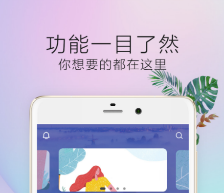 最新适合安卓手机的手帐软件-好用的手帐app有哪些2022[整理推荐]