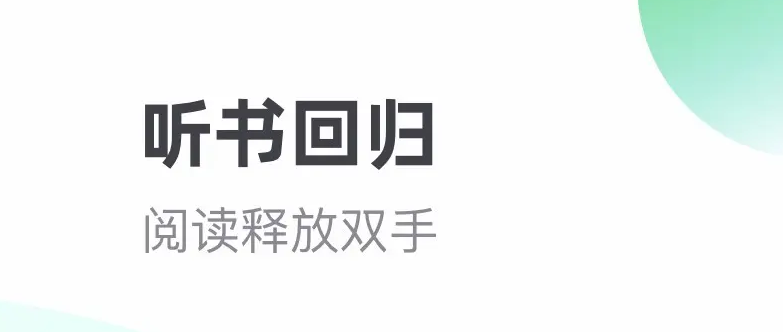 最新最新免费小说软件前十-什么小说软件免费又齐全2022[整理推荐]