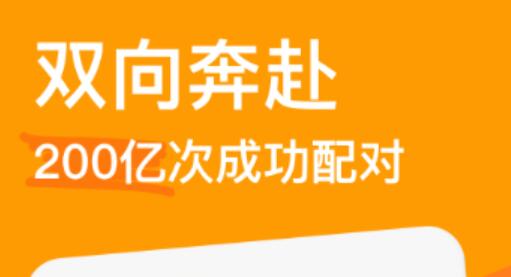 最新免费的交友平台大全推荐-2022有免费的交友的平台软件吗[整理推荐]