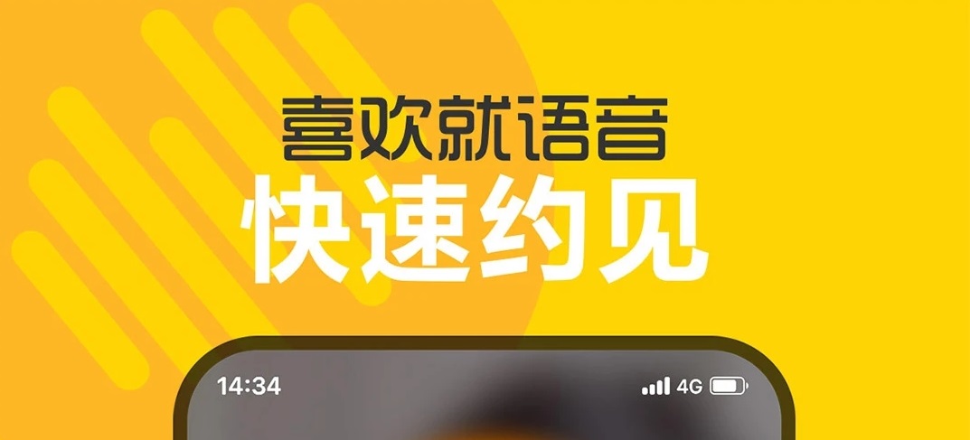 最新比较小众的聊天app有哪些-小众的聊天软件大全推荐2022[整理推荐]