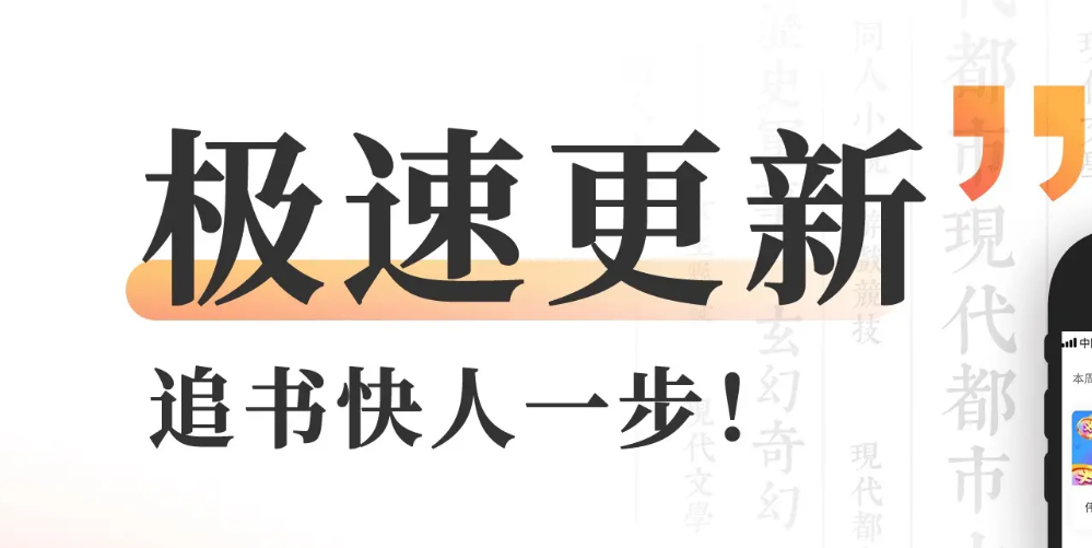 最新热门小说离线阅读软件有哪些-小说离线阅读软件大全推荐2022[整理推荐]